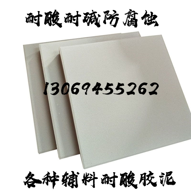 大多會(huì)問你們有防酸防堿瓷磚嗎？