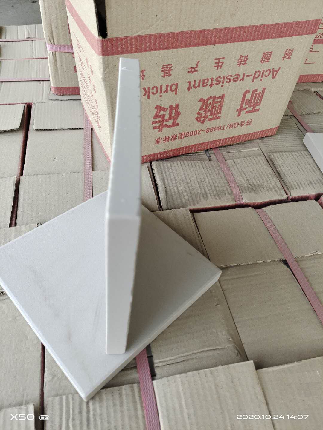 你知道嗎？在河南！在焦作！一家二十年的耐酸磚工廠