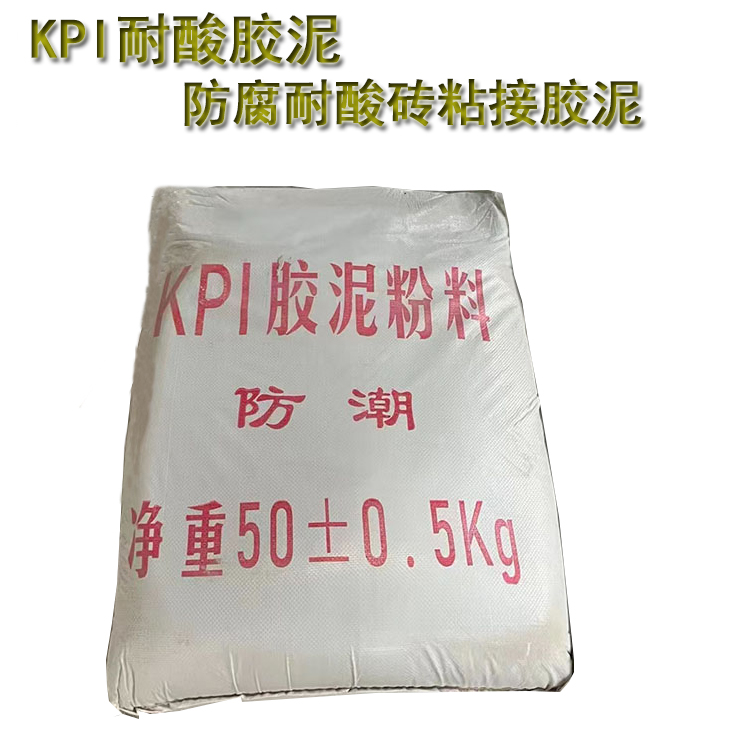 耐酸膠泥的應用領域有哪些？