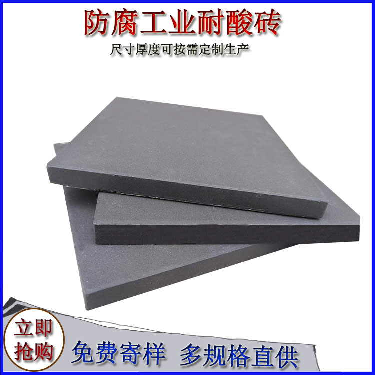 陶瓷壓延微晶板的性能特點有哪些？
