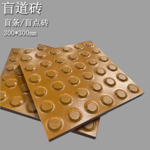 地鐵站全瓷盲道磚的鋪貼注意事項 J